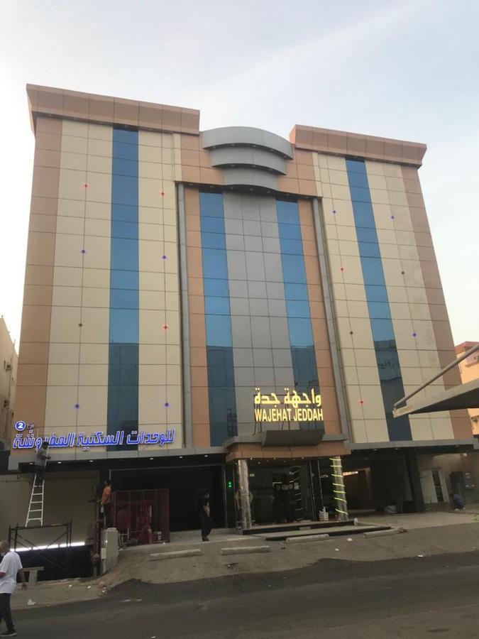 Wajihat Altamayuz Hotel Suites 2 Jiddah Esterno foto