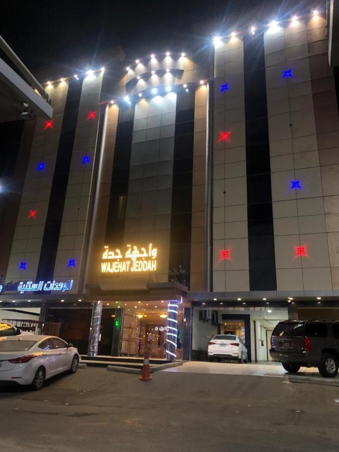 Wajihat Altamayuz Hotel Suites 2 Jiddah Esterno foto